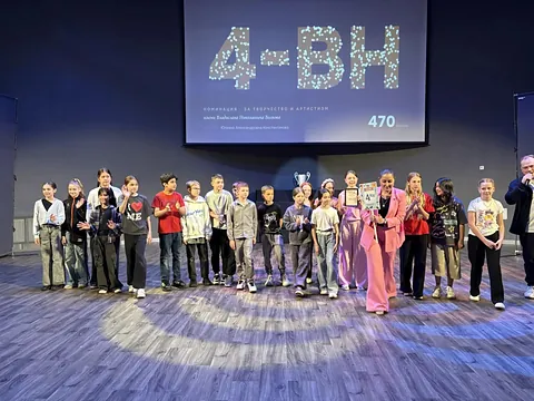 4-ВН, за творчество и артистизм