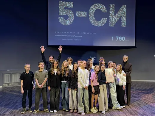 5-СИ, второе место