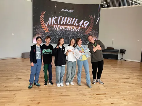 6-ИМ, активная перемена